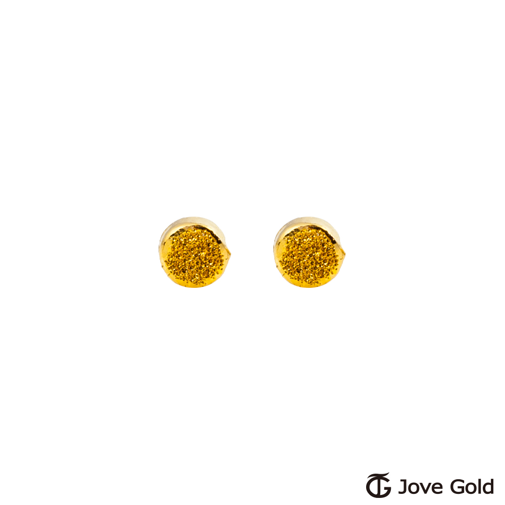 JoveGold漾金飾 起點黃金耳環