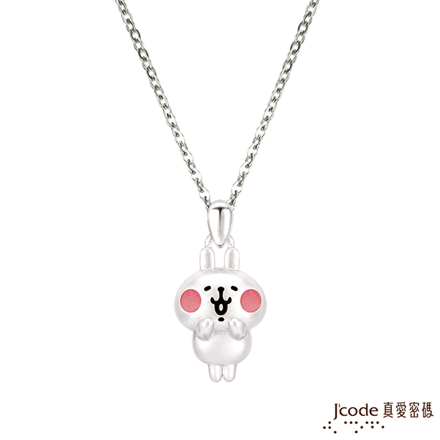 J’code真愛密碼 卡娜赫拉的小動物-開心粉紅兔兔純銀墜子 送項鍊
