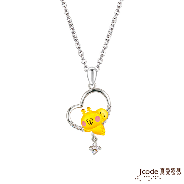 Jcode真愛密碼金飾 卡娜赫拉的小動物-甜心P助和粉紅兔兔黃金/純銀墜子 送項鍊