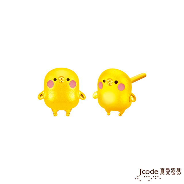 Jcode真愛密碼金飾 卡娜赫拉的小動物-樂活P助黃金耳環