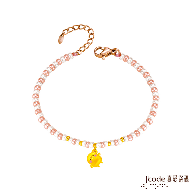 Jcode真愛密碼金飾 卡娜赫拉的小動物-摘星P助黃金/琉璃手鍊
