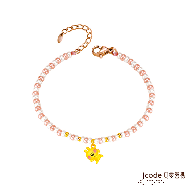 Jcode真愛密碼金飾 卡娜赫拉的小動物-摘星粉紅兔兔黃金/琉璃手鍊