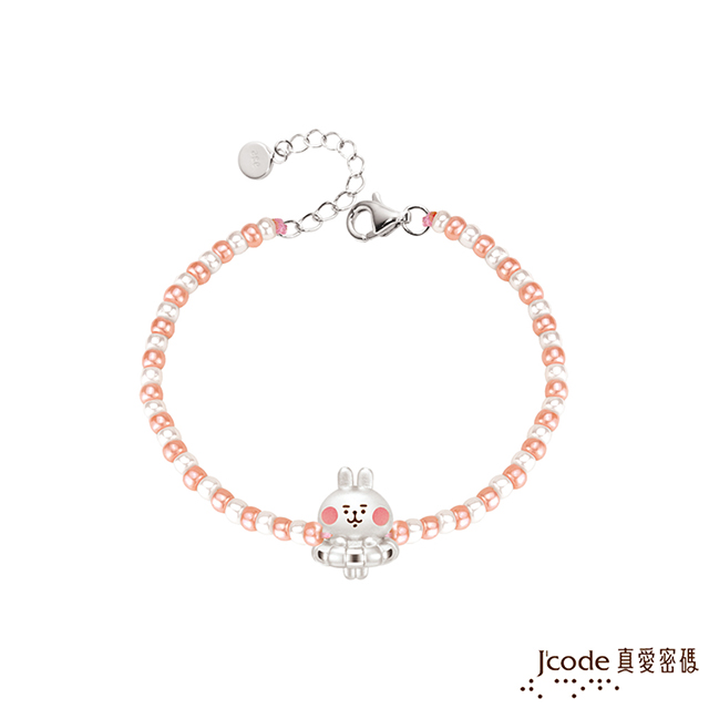 Jcode真愛密碼金飾 卡娜赫拉的小動物-泳圈粉紅兔兔純銀/琉璃手鍊