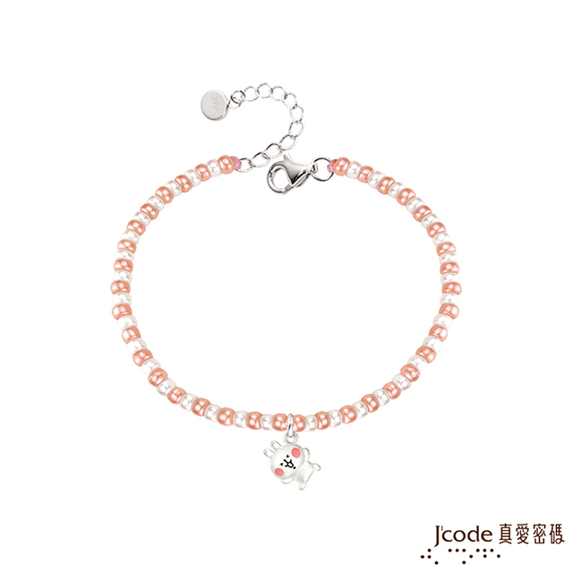 Jcode真愛密碼金飾 卡娜赫拉的小動物-摘星粉紅兔兔純銀/琉璃手鍊