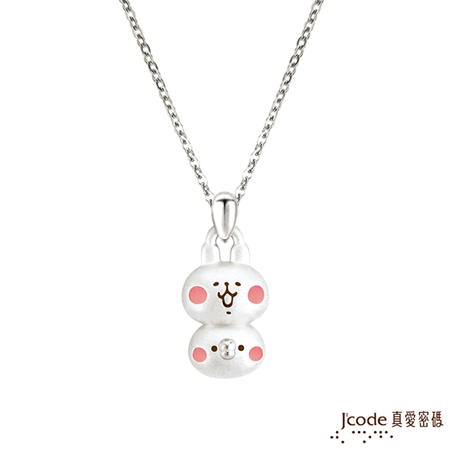 Jcode真愛密碼金飾 卡娜赫拉的小動物-疊疊樂P助和粉紅兔兔純銀墜子 送項鍊