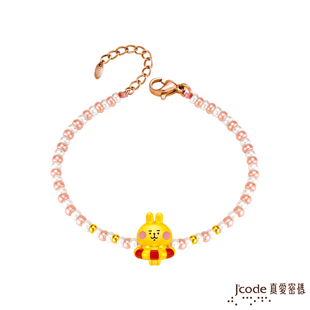 Jcode真愛密碼金飾 真愛-卡娜赫拉的小動物-游泳粉紅兔兔黃金/琉璃手鍊
