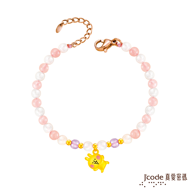 Jcode真愛密碼金飾 真愛-卡娜赫拉的小動物-摘星粉紅兔兔黃金/寶石手鍊