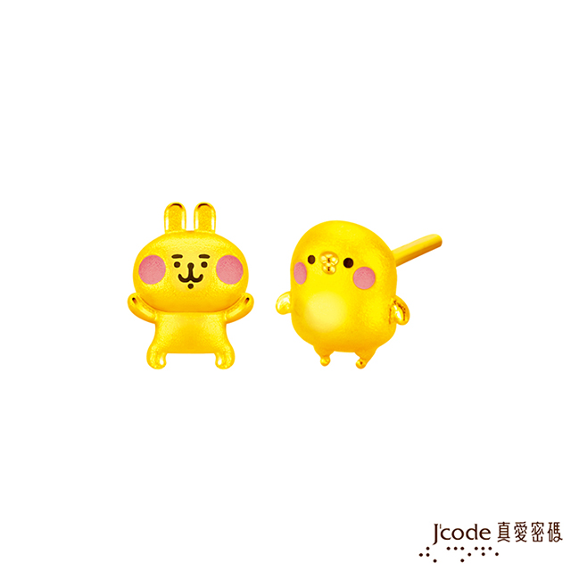 Jcode真愛密碼金飾 卡娜赫拉的小動物-樂活P助和粉紅兔兔黃金耳環