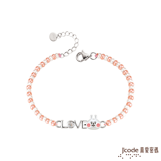 Jcode真愛密碼金飾 卡娜赫拉的小動物-LOVE粉紅兔兔純銀/琉璃手鍊