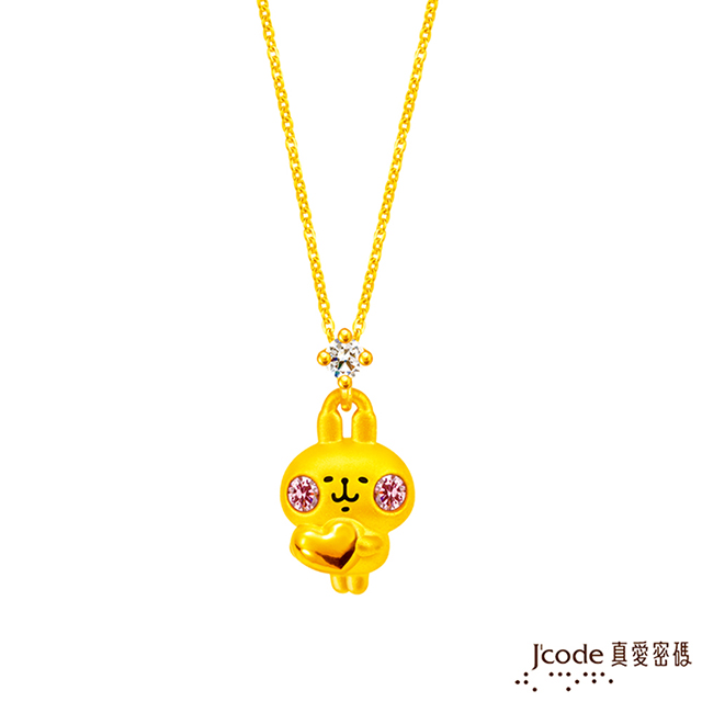 J’code真愛密碼 卡娜赫拉的小動物-心愛的粉紅兔兔硬金墜子 送項鍊