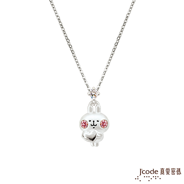 J’code真愛密碼 卡娜赫拉的小動物-心愛的粉紅兔兔純銀墜子 送項鍊