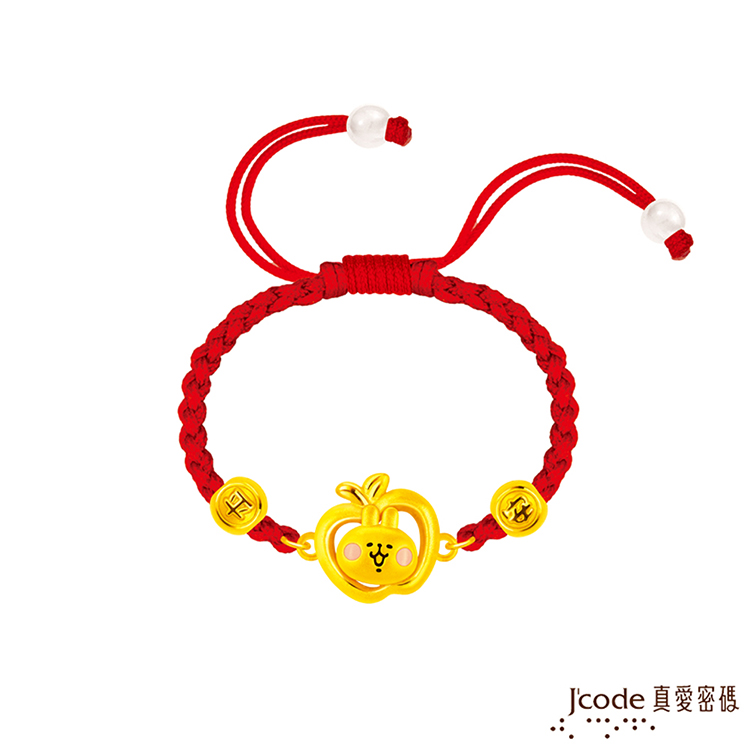 J’code真愛密碼金飾 卡娜赫拉的小動物-蘋安粉紅兔兔硬金編織手鍊