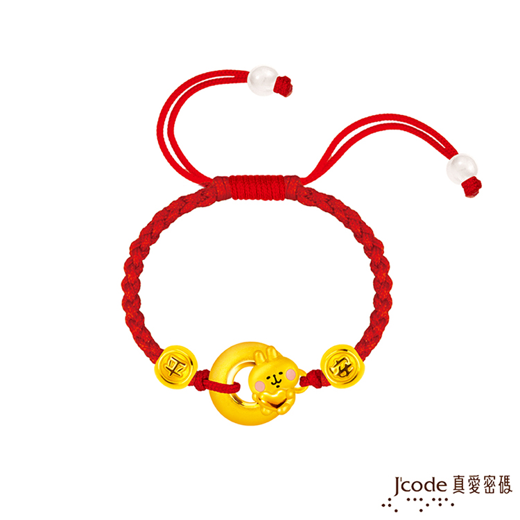 J’code真愛密碼金飾 卡娜赫拉的小動物-平安扣粉紅兔兔硬金編織手鍊