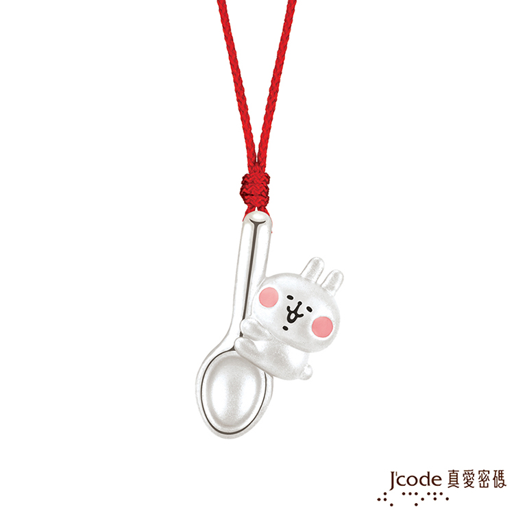 J’code真愛密碼銀飾 卡娜赫拉的小動物-金湯匙抱抱粉紅兔兔純銀墜子 送項鍊