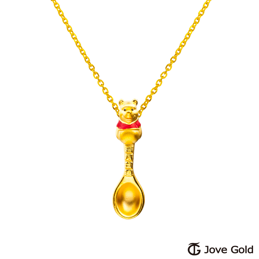 Disney迪士尼系列金飾 黃金湯匙墜子-吉祥如意維尼款 送項鍊