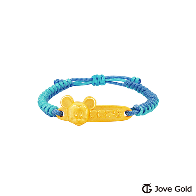 Disney迪士尼系列金飾 黃金編織手鍊-歲歲平安米奇款-藍綠色