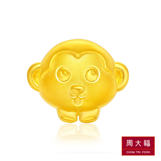 周大福 十二生肖系列 幸福小猴黃金路路通串飾/串珠(猴)