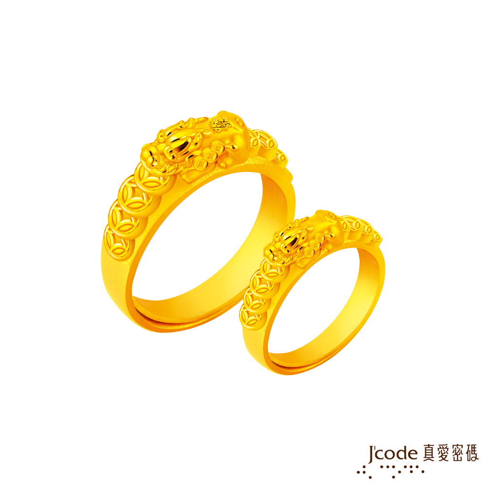 j’code真愛密碼金飾 錢多多貔貅黃金成對戒指