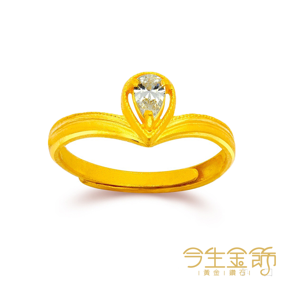 今生金飾 為愛堅定戒 黃金戒指