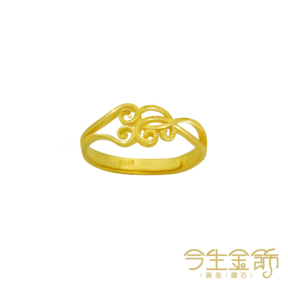 今生金飾 如意祥雲再現戒 黃金戒指