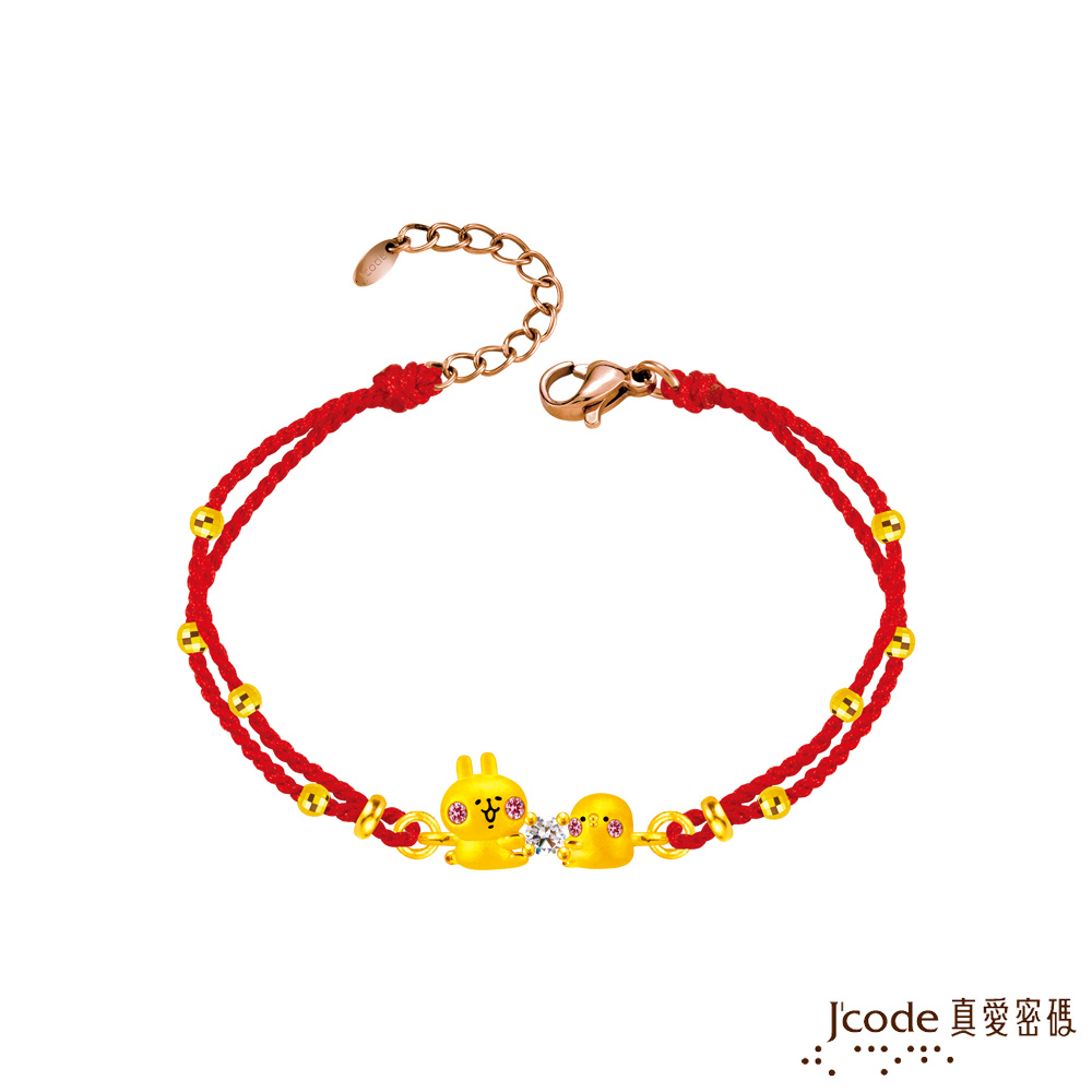 J’code真愛密碼金飾 卡娜赫拉的小動物-晶亮P助和粉紅兔兔硬金編織手鍊