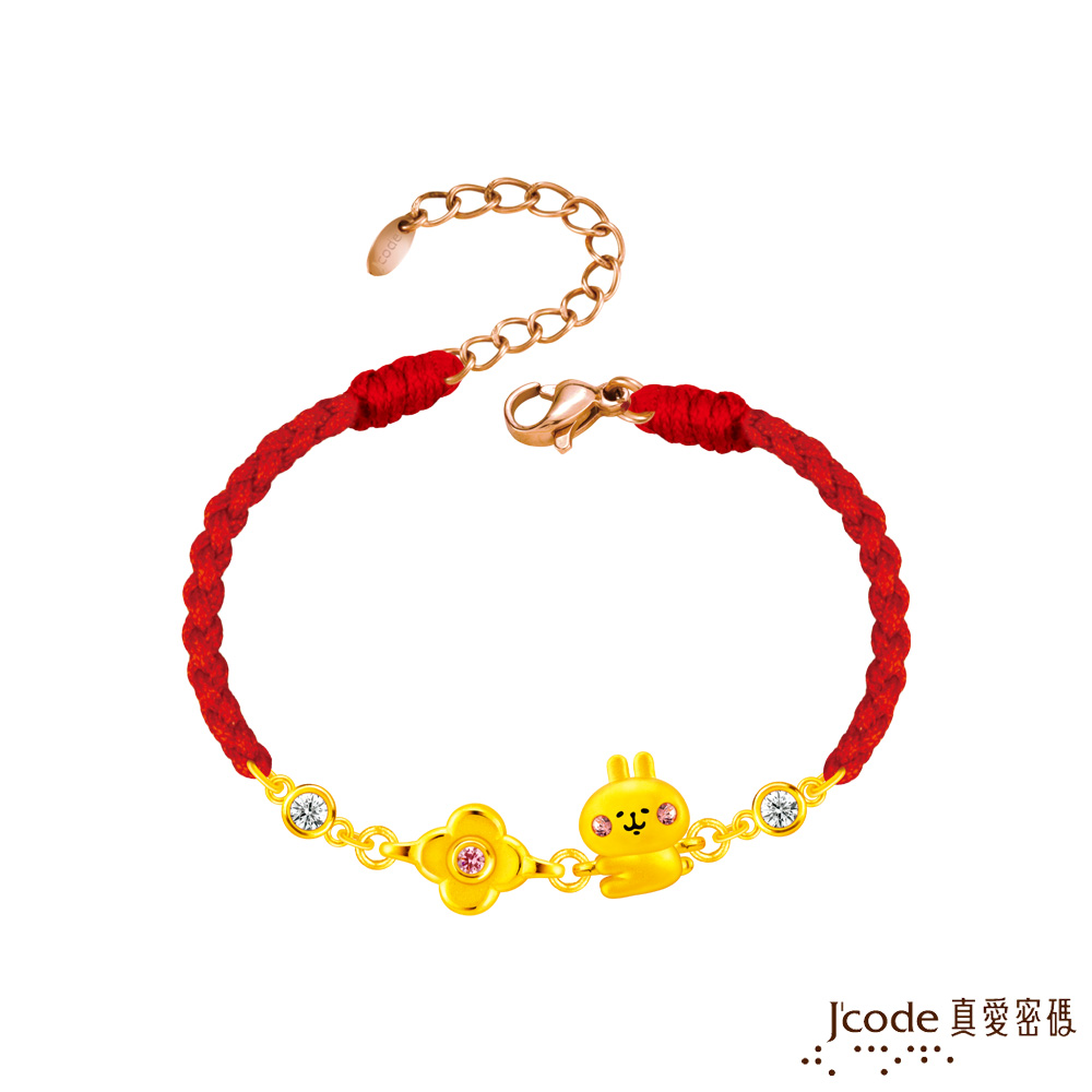 J’code真愛密碼金飾 卡娜赫拉的小動物-抱來好運粉紅兔兔硬金編織手鍊