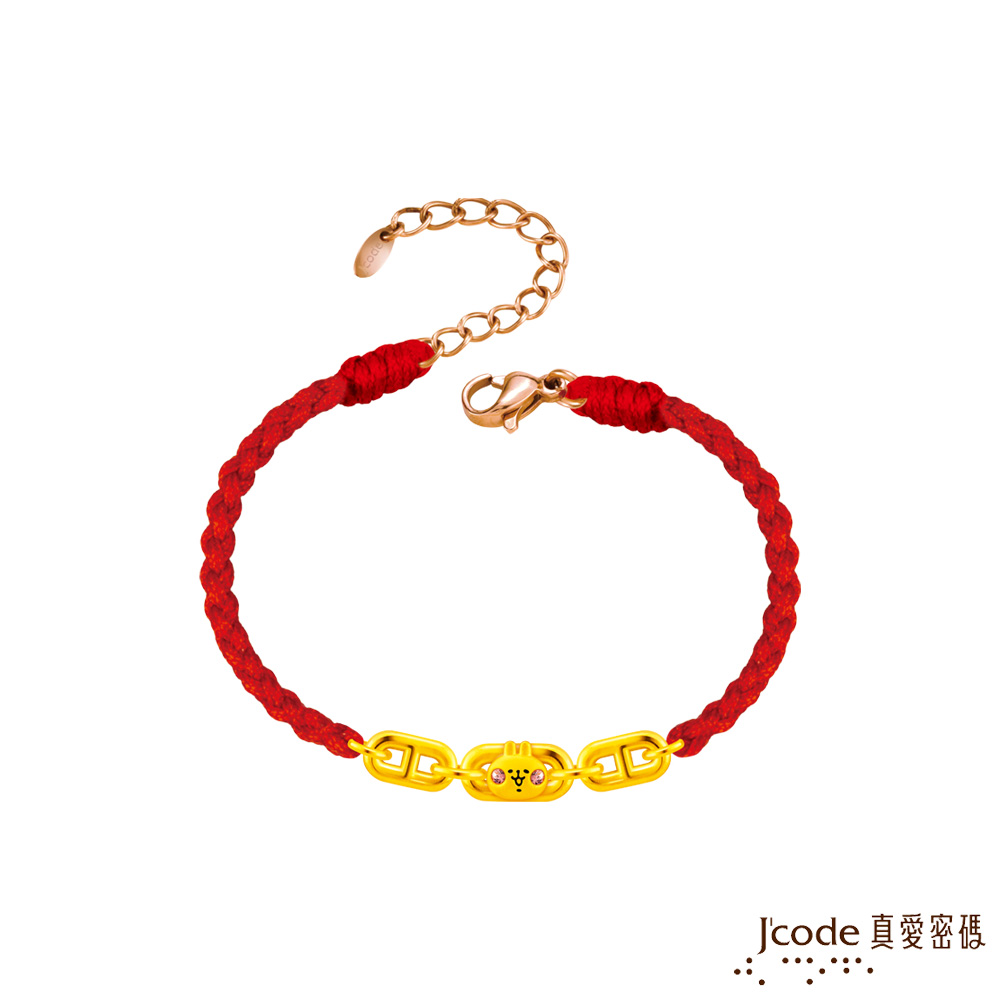 J’code真愛密碼金飾 卡娜赫拉的小動物-鍊戀粉紅兔兔硬金編織手鍊