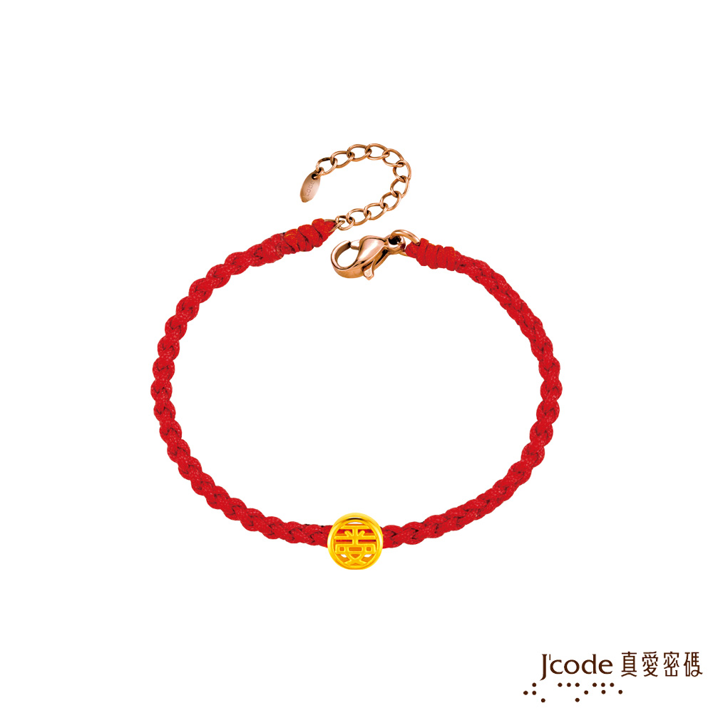 J’code真愛密碼 大甲媽 保平安硬金編織手鍊-小
