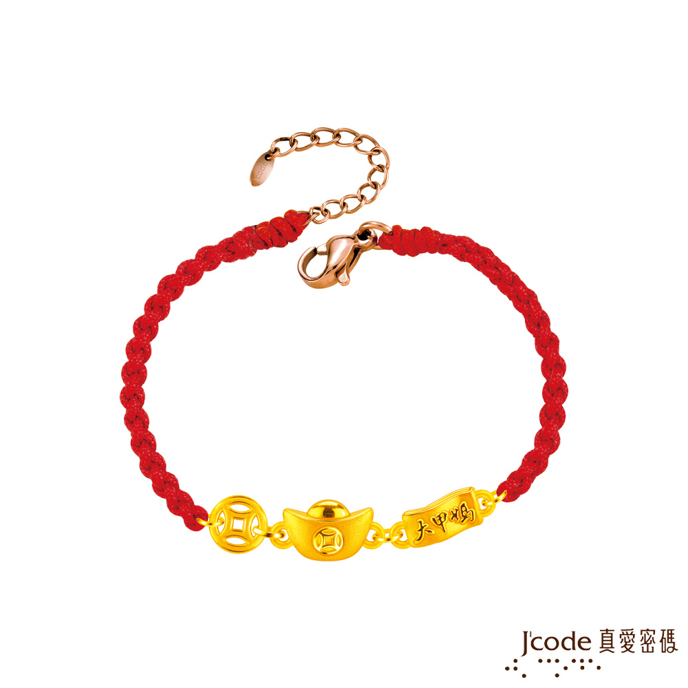 J’code真愛密碼 大甲媽 鈔賺錢硬金編織手鍊