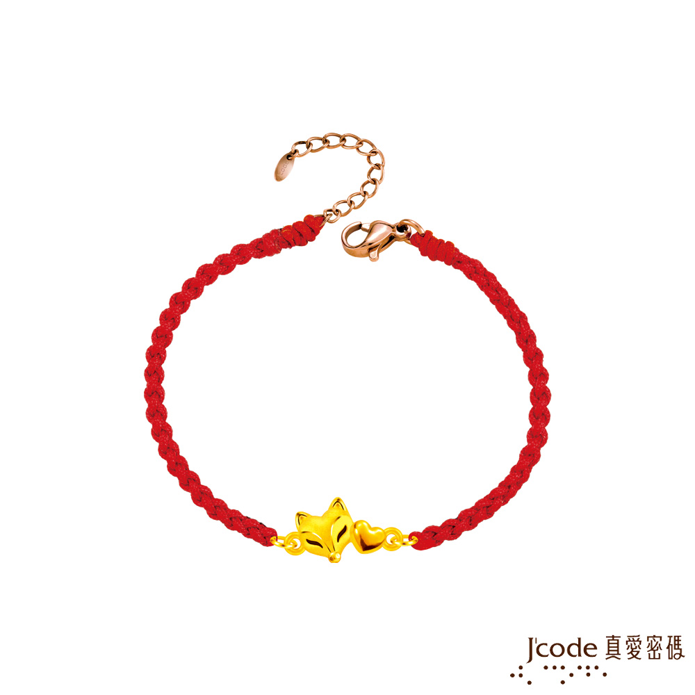 J’code真愛密碼金飾 愛戀狐仙硬金編織手鍊-小