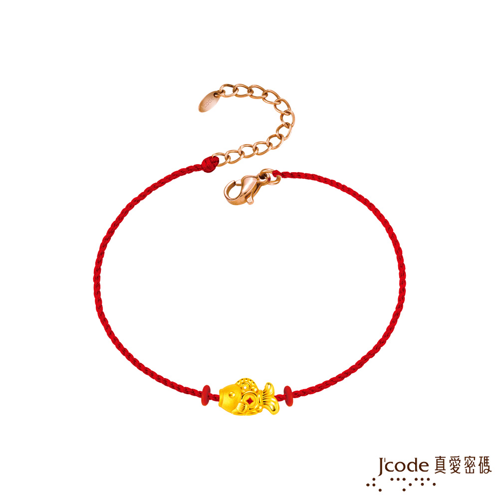 J’code真愛密碼金飾 招財魚硬金編織手鍊-小