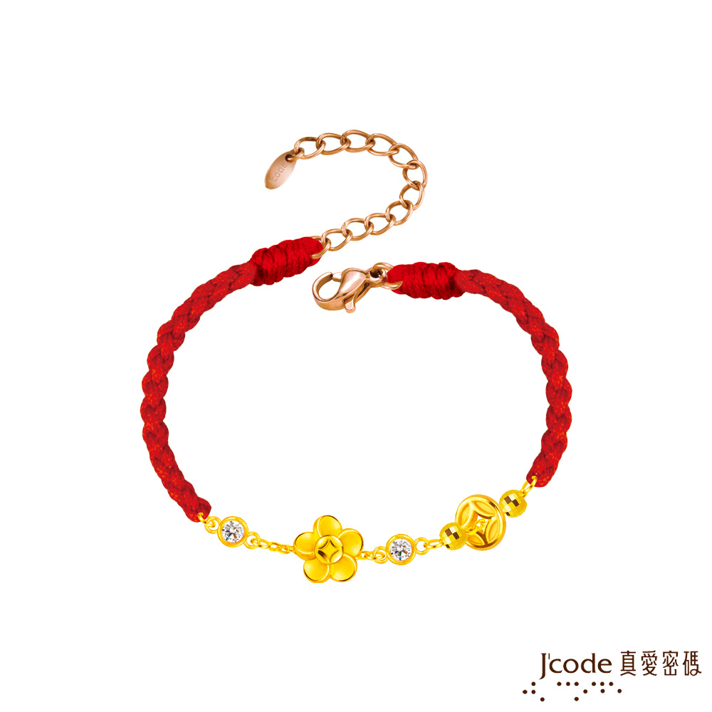 J’code真愛密碼金飾 立刻有錢花硬金編織手鍊