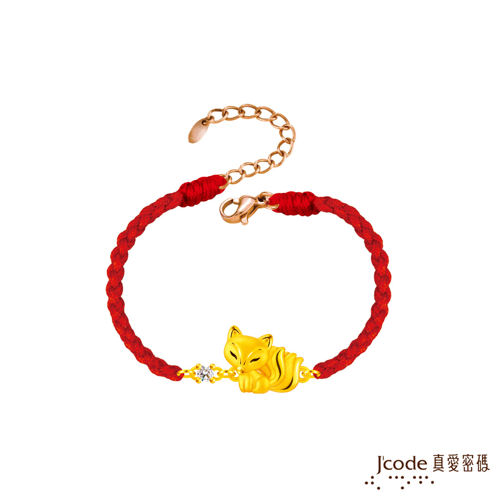 J’code真愛密碼金飾 九尾狐硬金編織手鍊