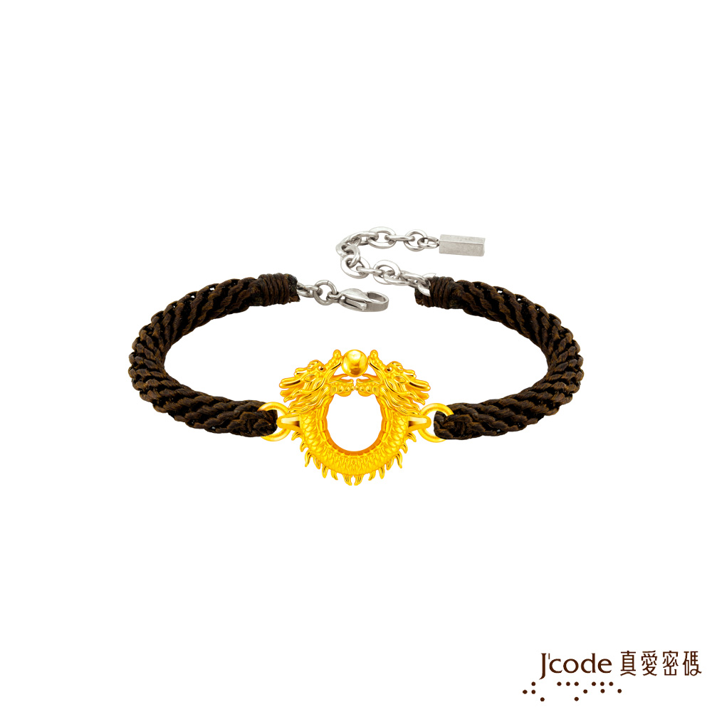 J’code真愛密碼金飾 雙龍獻瑞硬金編織手鍊