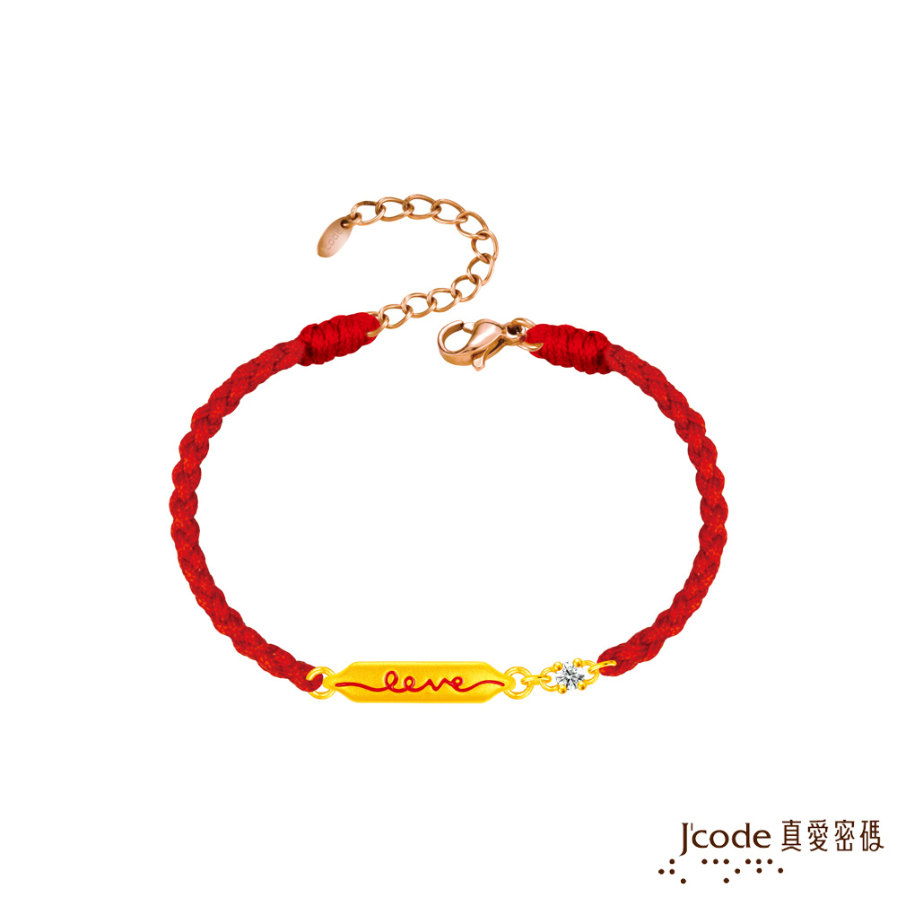 J’code真愛密碼金飾 霞海城隍 紅線牽LOVE硬金編織手鍊