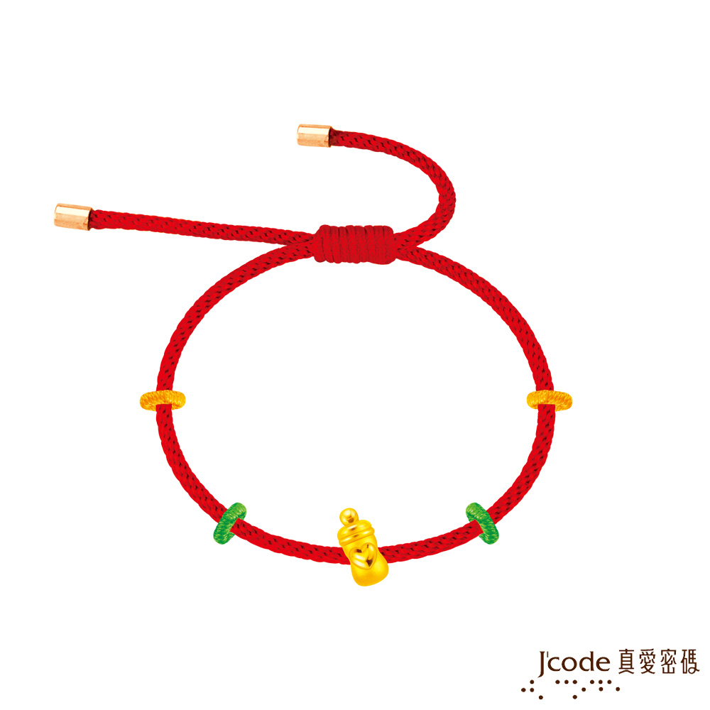 J’code真愛密碼金飾 金奶瓶硬金編織手鍊-小