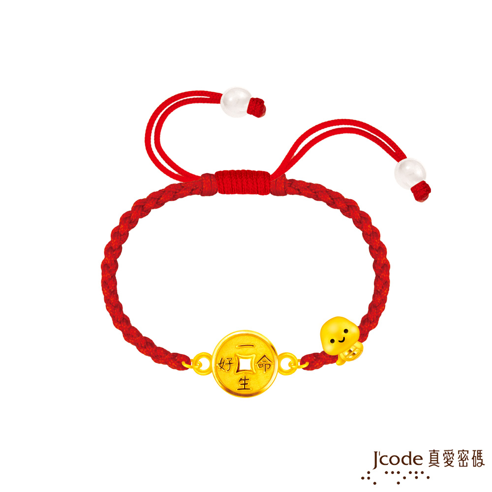 J’code真愛密碼金飾 蛇麼都一生好命硬金編織手鍊-古錢版