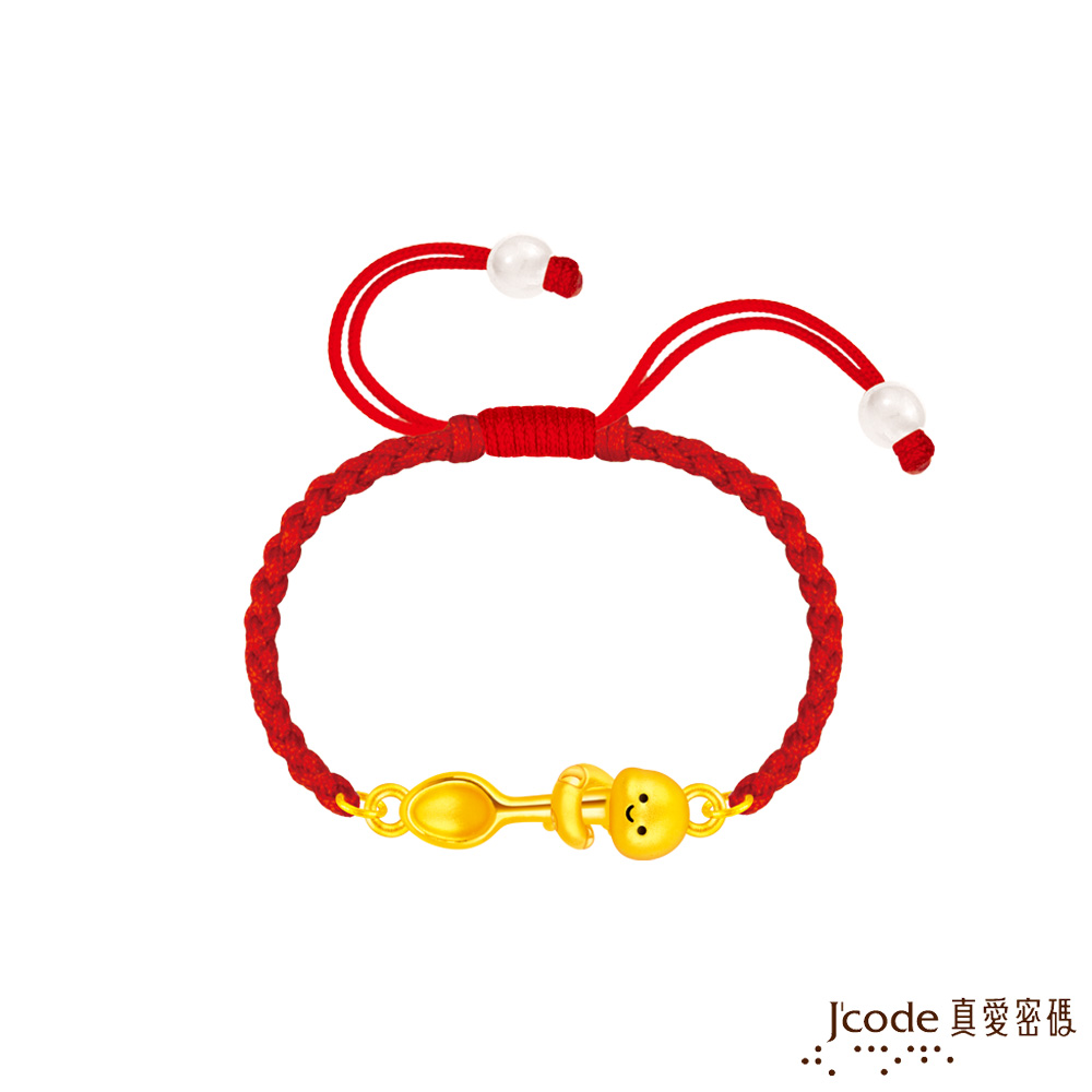J’code真愛密碼金飾 蛇麼都好命湯匙硬金編織手鍊