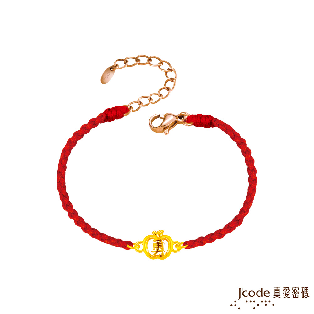 J’code真愛密碼金飾 白沙屯 勇保蘋安硬金編織手鍊-小