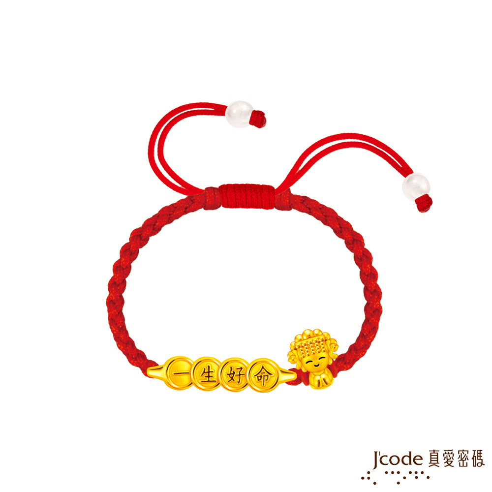 J’code真愛密碼金飾 白沙屯 一生好命媽祖硬金編織手鍊-圓滿款