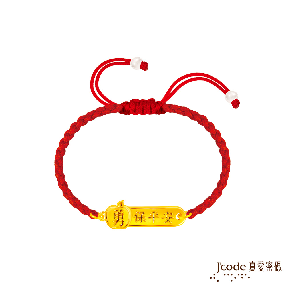 J’code真愛密碼金飾 白沙屯 勇保蘋安硬金編織手鍊-手牌款