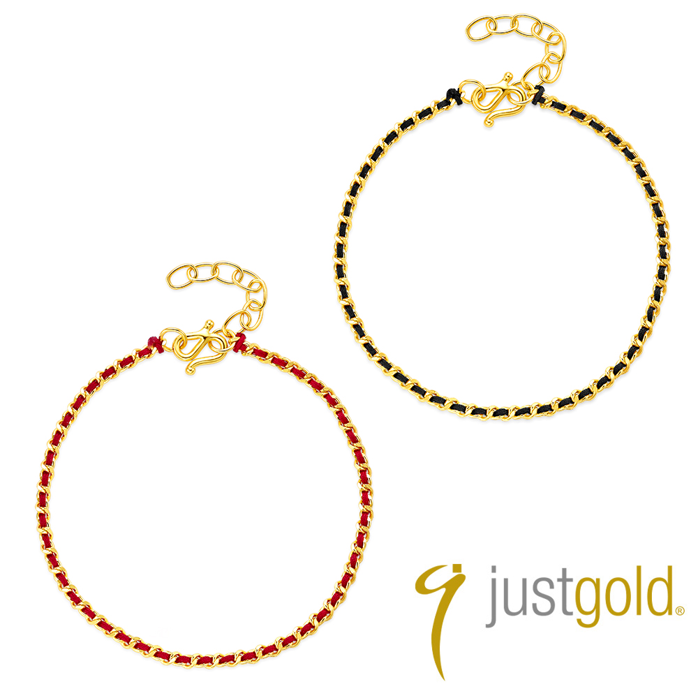 【Just Gold 鎮金店】雋藏 Mark of Love-任選 黃金手鍊