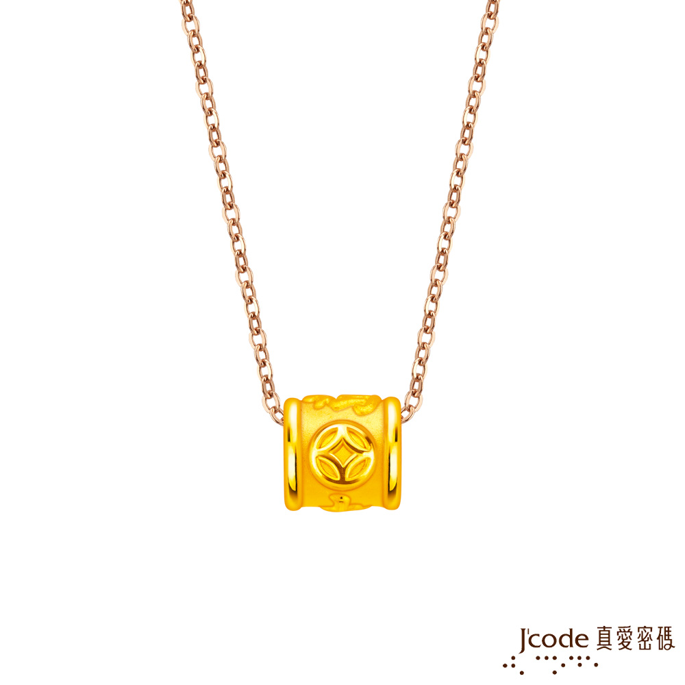 J’code真愛密碼 大甲媽 滾滾錢硬金墜子+玫瑰金色鋼項鍊-小