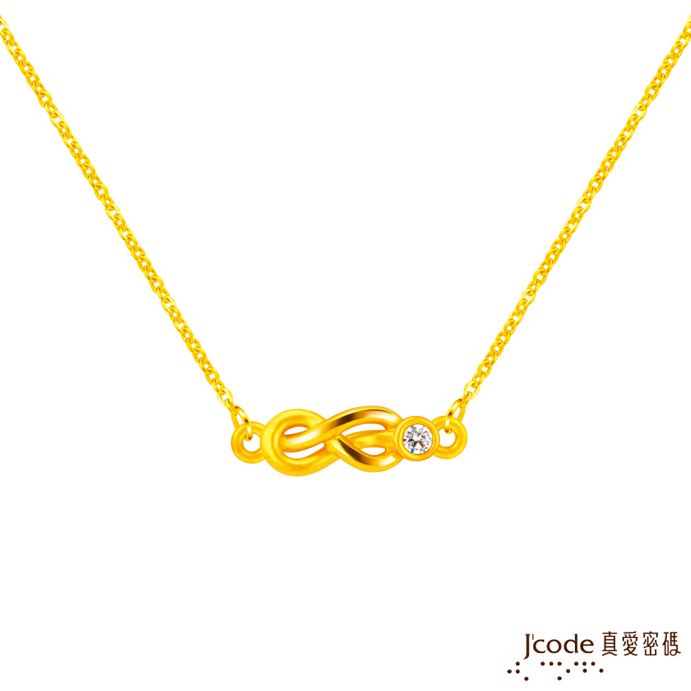 J’code真愛密碼金飾 無限賺硬金項鍊-小