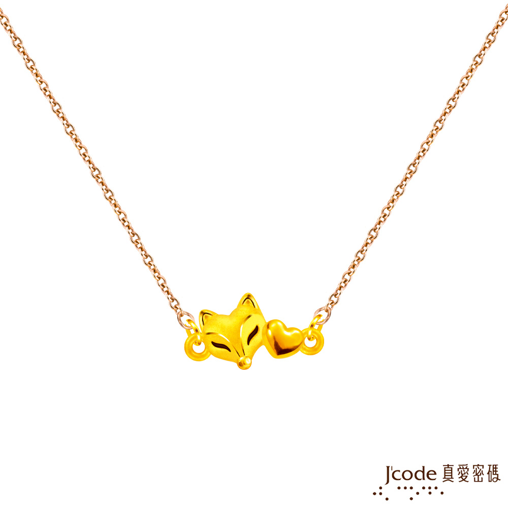 J’code真愛密碼金飾 愛戀狐仙硬金墜子+玫瑰金色鋼項鍊-小