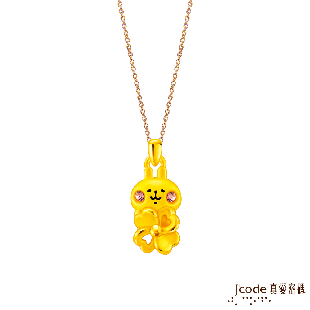J’code真愛密碼金飾 卡娜赫拉的小動物-抱來好運粉紅兔兔硬金墜子 送項鍊