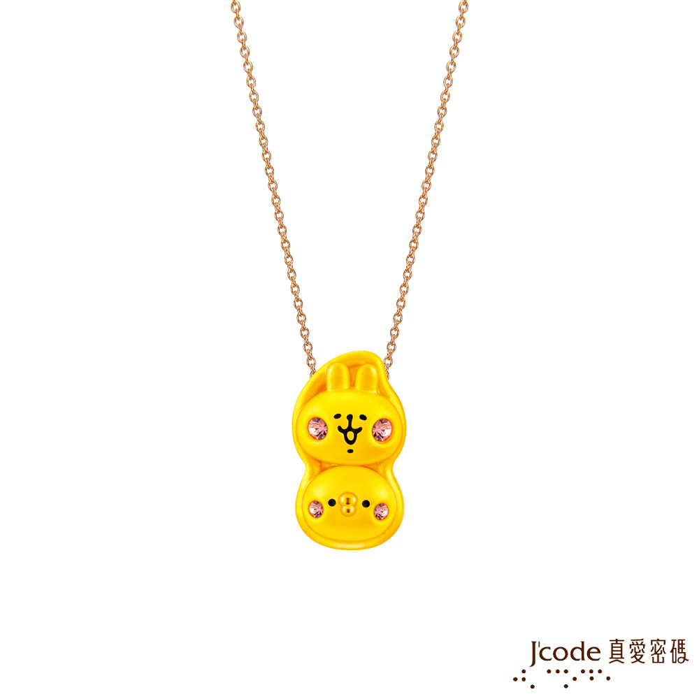 J’code真愛密碼金飾 卡娜赫拉的小動物-花生好事P助和粉紅兔兔硬金墜子 送項鍊