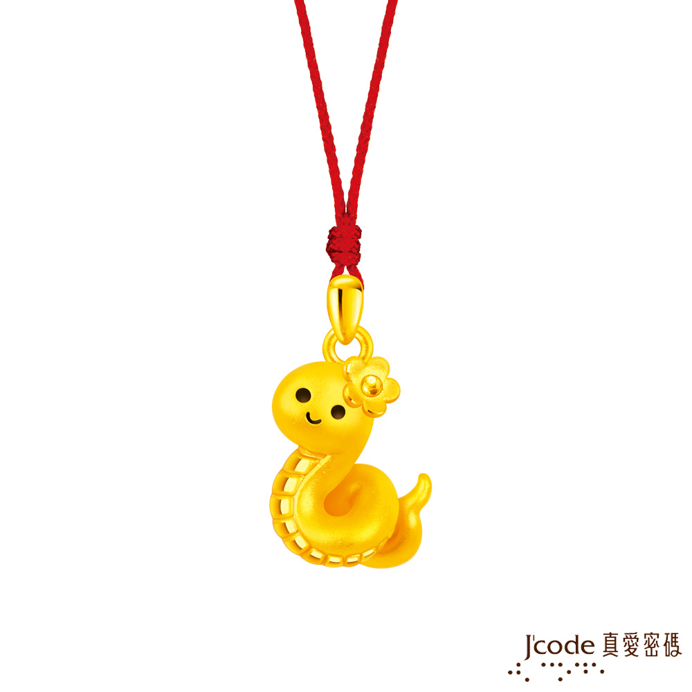 J’code真愛密碼金飾 蛇全蛇美硬金墜子 送項鍊
