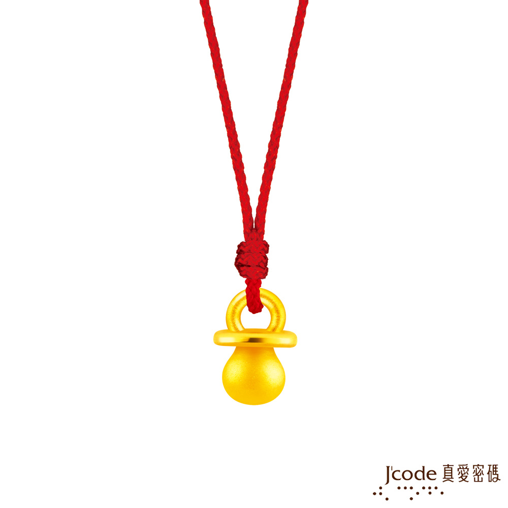 J’code真愛密碼金飾 金奶嘴硬金墜子-小 送項鍊