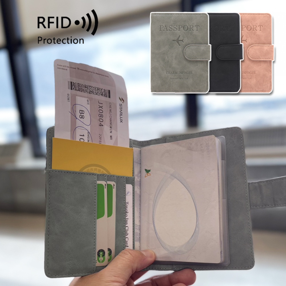 RFID防盜刷皮質護照包/保護夾/證件套 磁吸扣帶